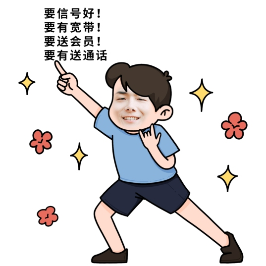 激活结算相关问题